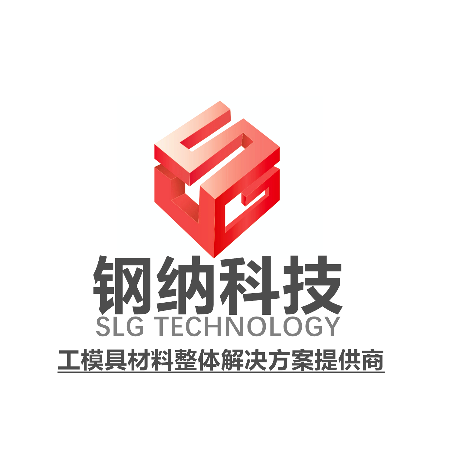 钢研钢纳（济南）金属科技有限公司