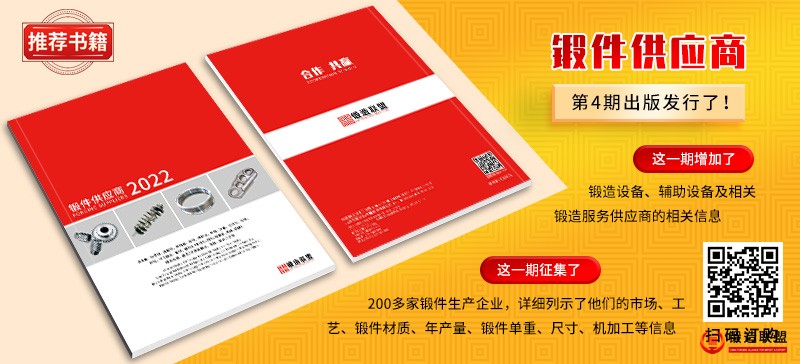 2022供应商手册发布800<em></em>x364