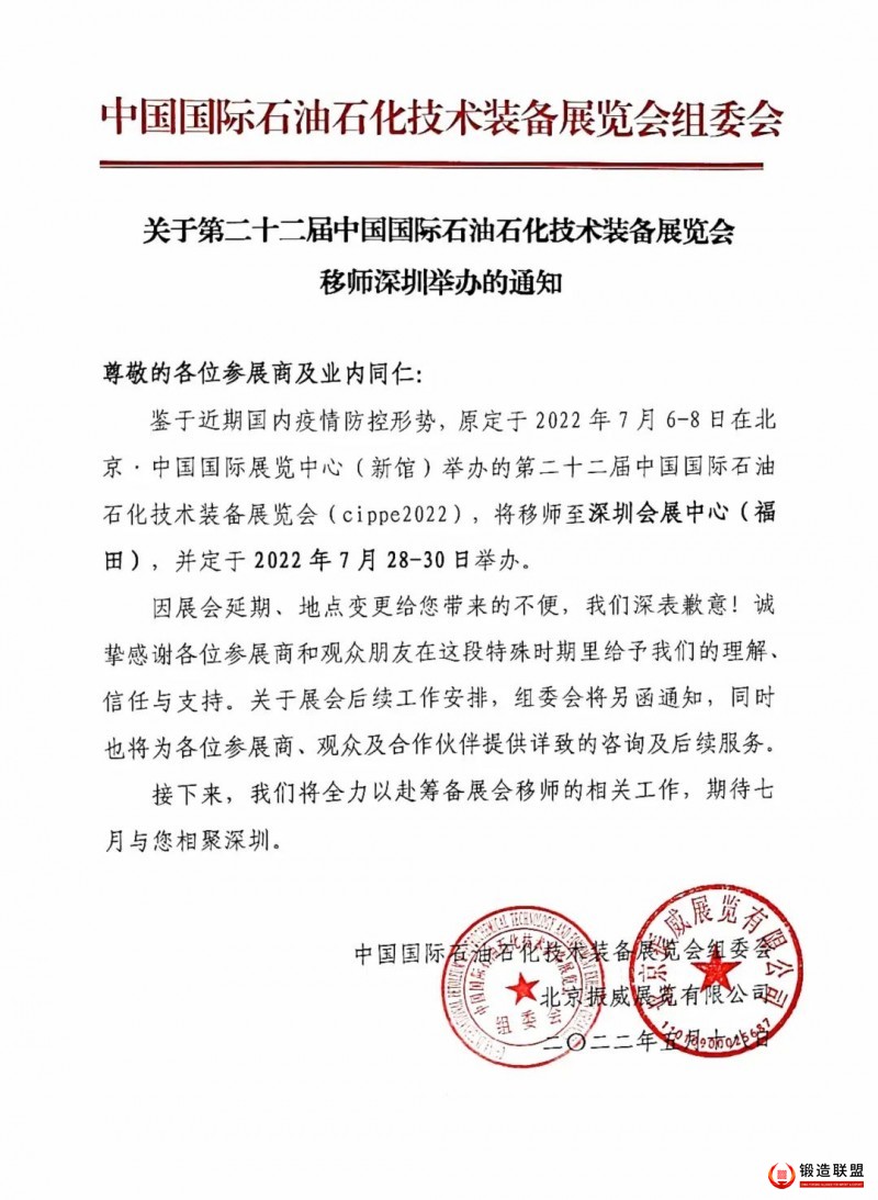 微信图片_20220518110803