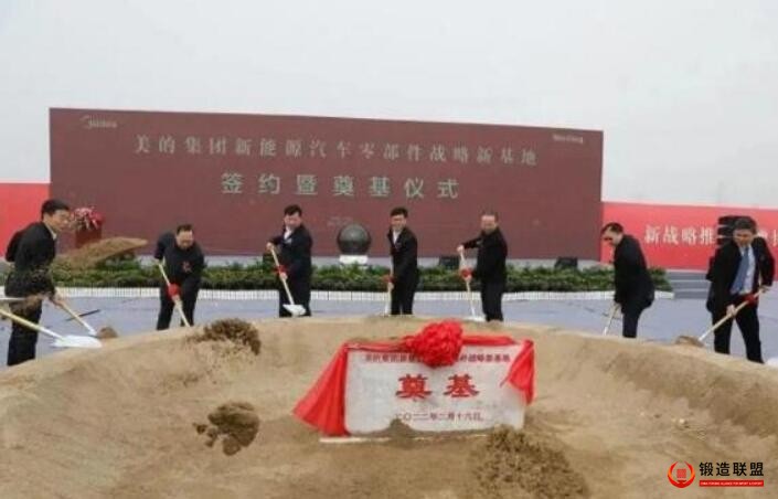 美的