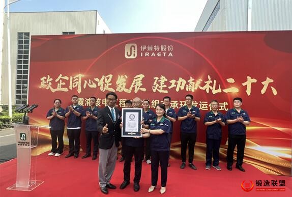 吉尼斯纪录