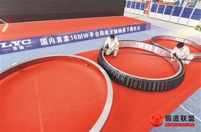 洛轴
