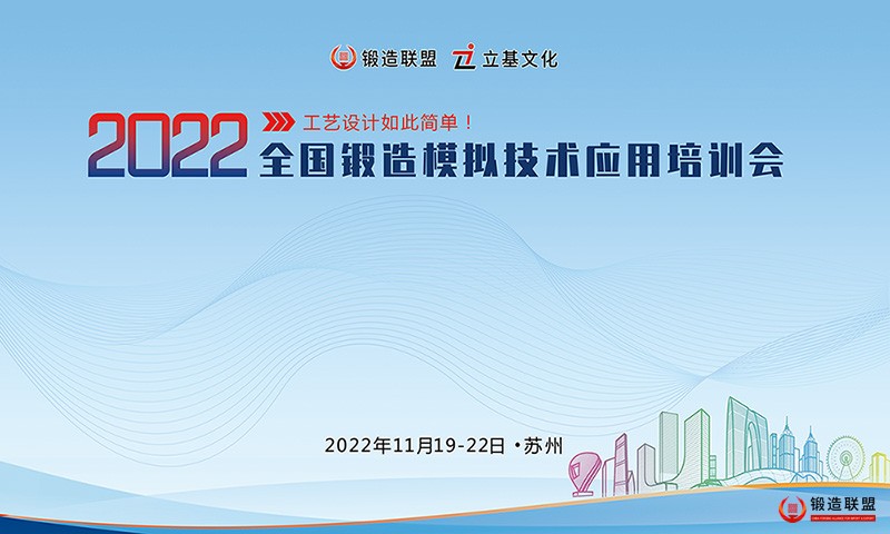 宣传图-800