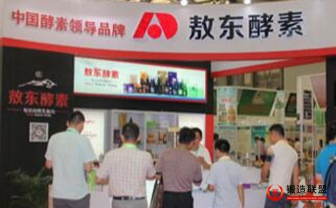 2023中国深圳液态金属技术及应用展览会