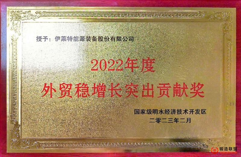 伊莱特1