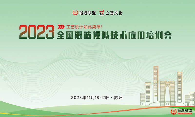 模拟宣传图800