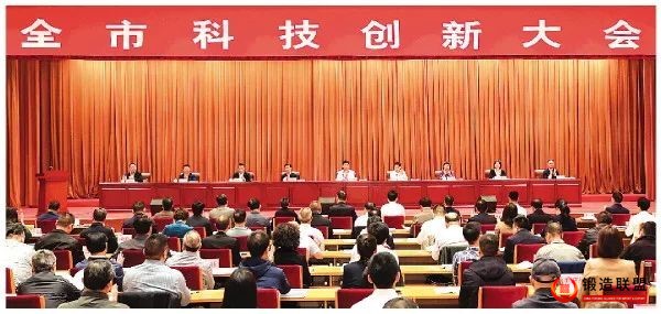 福达