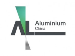 2024中国上海国际铝工业展览会 ALUMINIUM CHINA