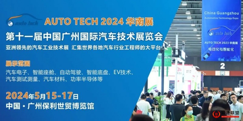 汽车技术封面图-1