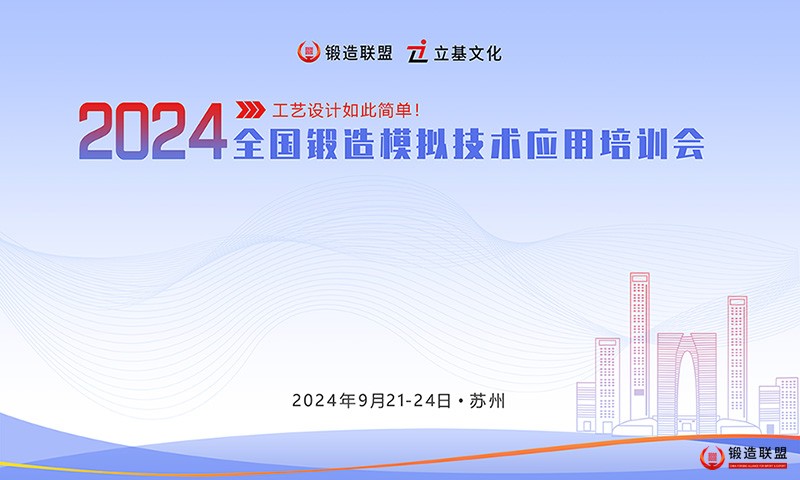 模拟宣传图800