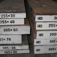 H13通用型热作模具钢