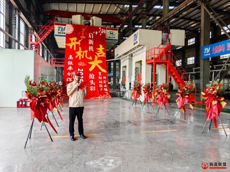 衡水中裕铁信装备工程有限公司