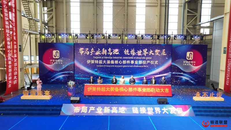 2.2万吨自由锻压机