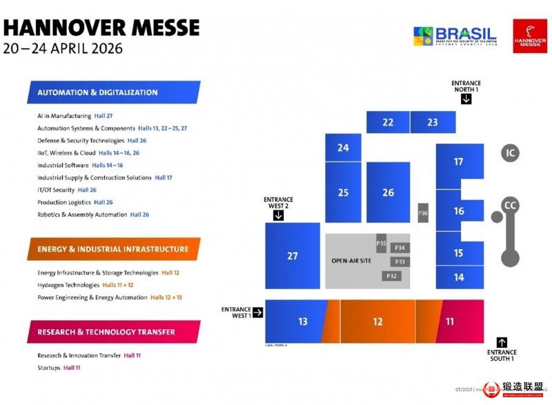 2026年汉诺威布展图
