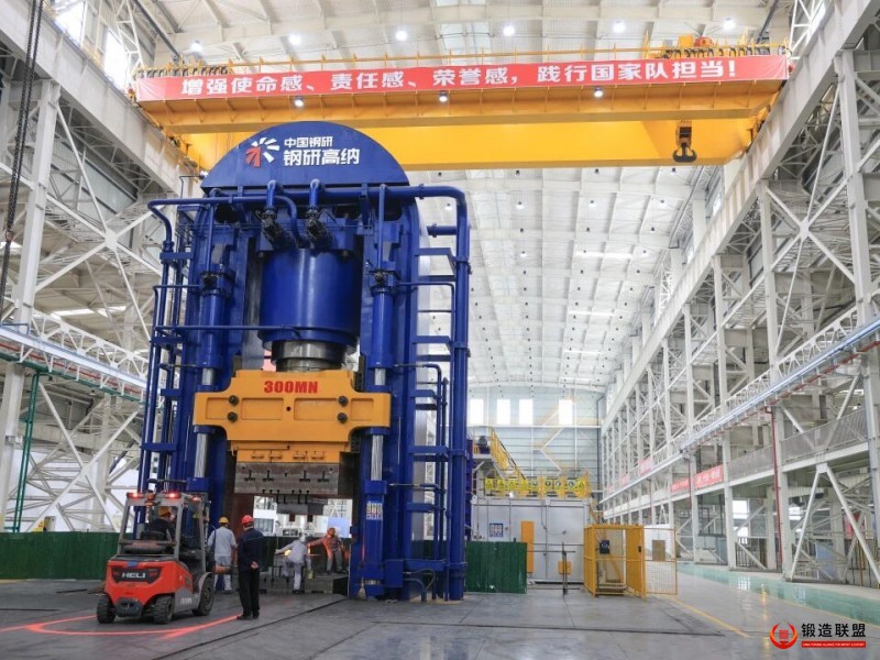 钢研高纳德阳基地1