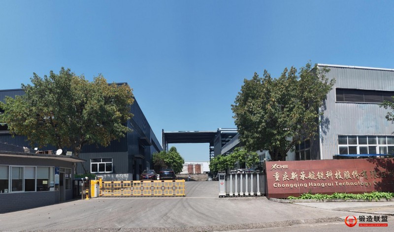 重庆新承航锐科技股份有限公司2
