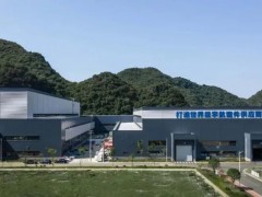 全国首条!安大航空柔性化智能环形锻件生产线全面投产