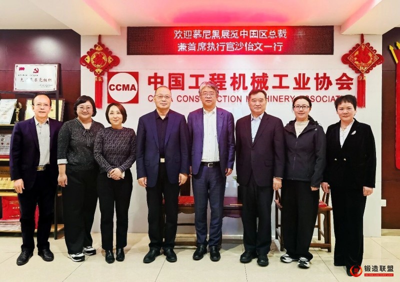 慕尼黑展览（上海）有限公司