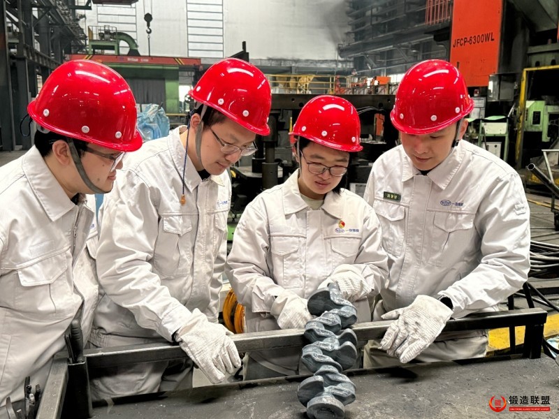 一汽铸造有限公司锻造事业部