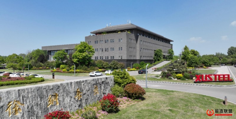 江苏徐钢钢铁集团有限公司