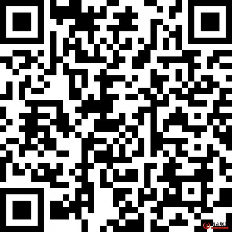 2026模具会报名二维码