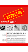 2025锻件供应商信息采集