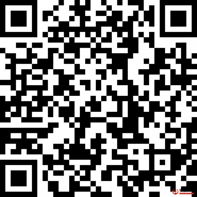 2026加热及热处理培训研讨会