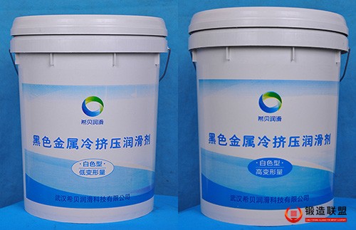 黑色金属冷挤压润滑剂10
