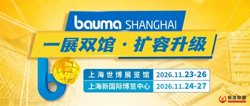 bC2026_一展双馆微信封面图-大图