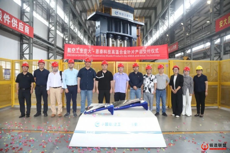 航空工业安大