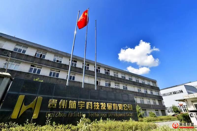 贵州航宇科技