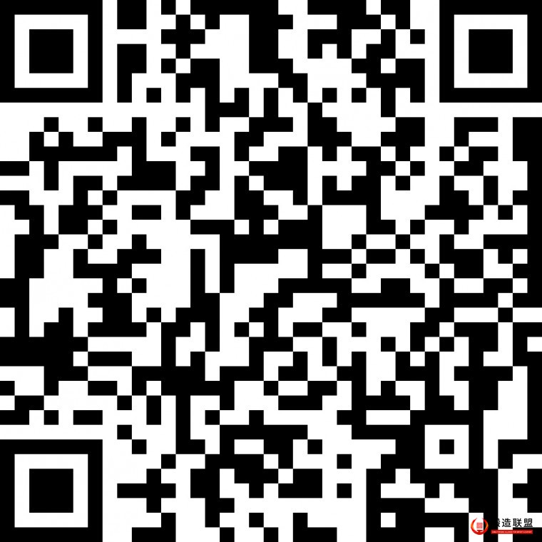 2026不锈钢锻造技术与装备培训研讨会