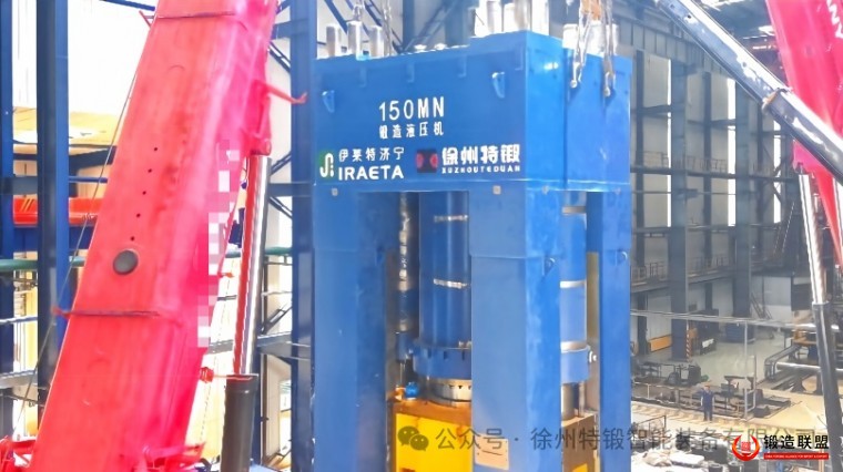 徐州特锻智能装备有限公司