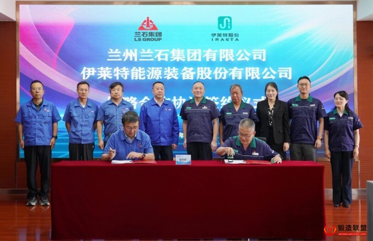 兰石集团重工公司签约