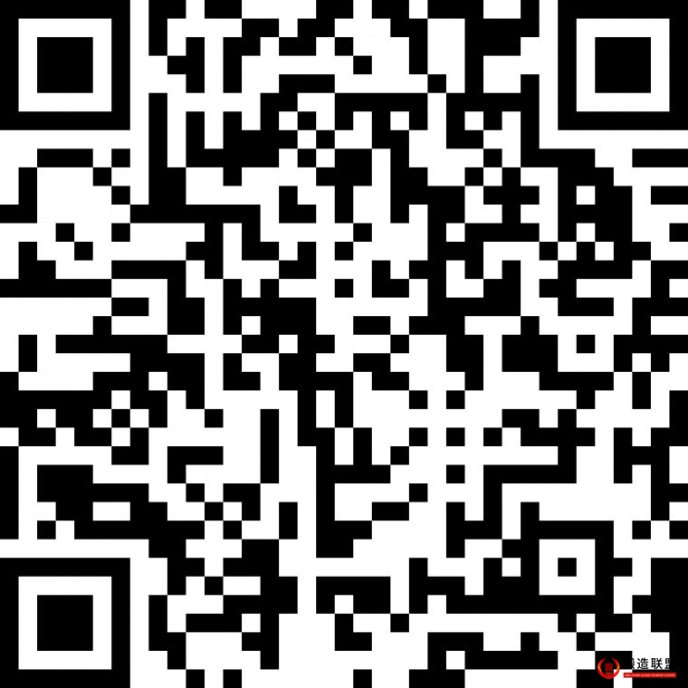 2026锻造近净成形技术培训研讨会