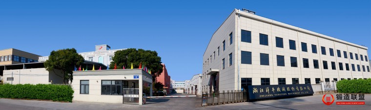 a<em></em>bout-company