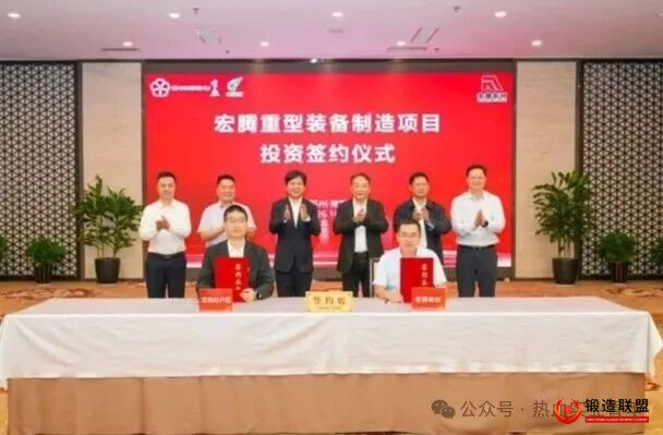 宏腾新材料1.6万吨快锻压机产线投运服务能源装备