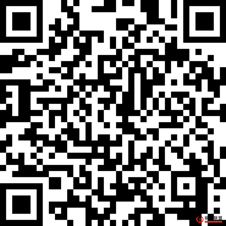 2026全国铝合金锻造技术与装备培训研讨会