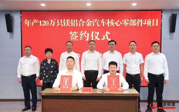 江苏中驰轮毂制造有限公司