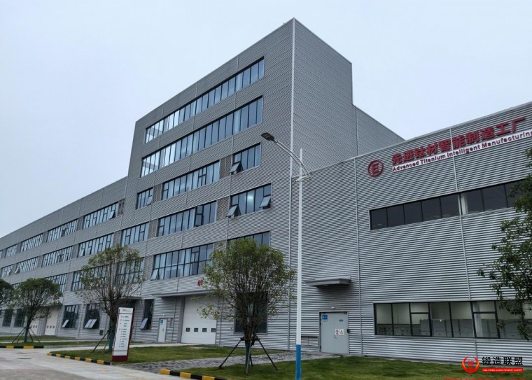 常德高端装备用先进钛合金产业化项目