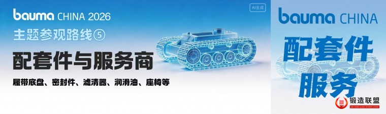 配套件服务