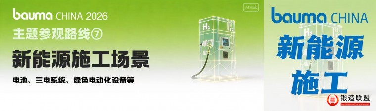 新能源施工场景路线